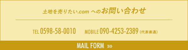 MAIL FORM